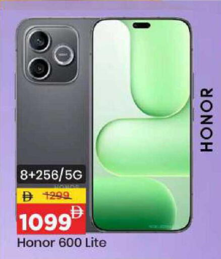 available at مارك & سيف in الإمارات العربية المتحدة , الامارات - الشارقة / عجمان