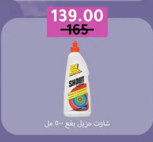 available at وكالة المنصورة - الدقهلية‎ in Egypt - القاهرة