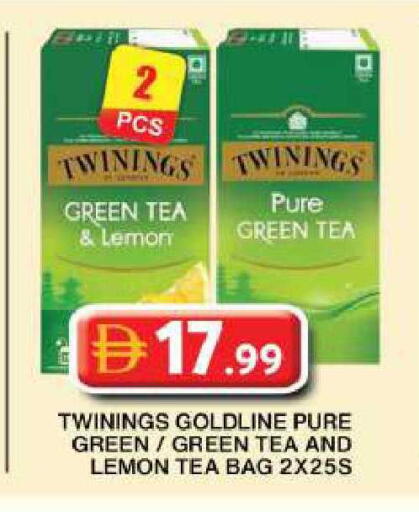 Lemon available at جراند هايبر ماركت in الإمارات العربية المتحدة , الامارات - دبي