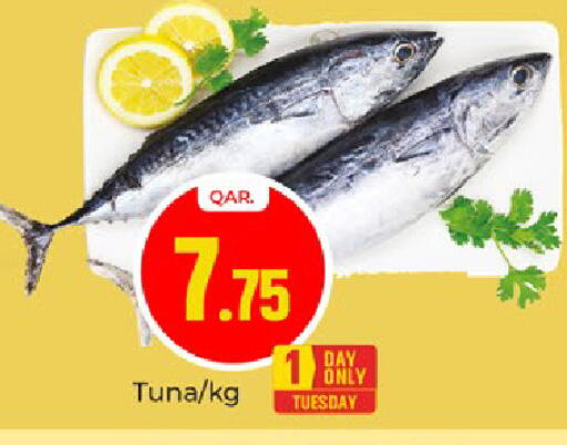 available at باريس هايبرماركت in قطر - الوكرة