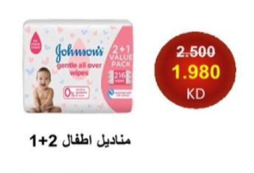 available at  جمعية العدان و القصور التعاونية in الكويت - محافظة الأحمدي