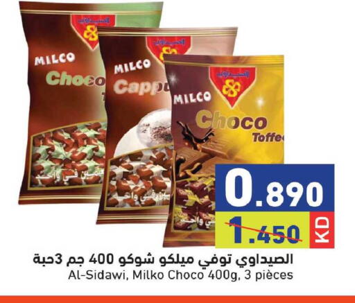 available at Ramez in Kuwait - Kuwait City