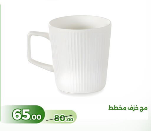 available at Green Tree Hypermarket - Sohag in Egypt - Cairo