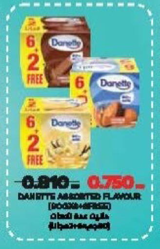 available at Salwa Co-Operative Society  in Kuwait - Kuwait City