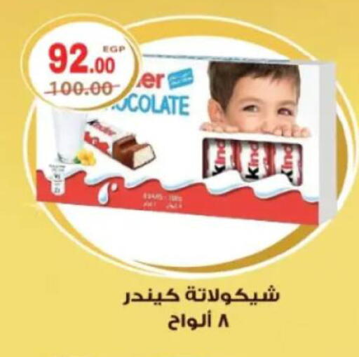 available at جلهوم ماركت in Egypt - القاهرة