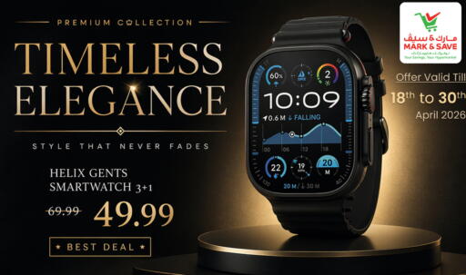 available at مارك & سيف in الإمارات العربية المتحدة , الامارات - دبي