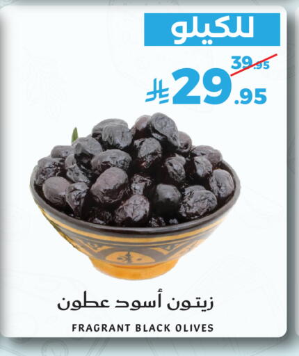 available at Mira Mart Mall in KSA, Saudi Arabia, Saudi - Jeddah