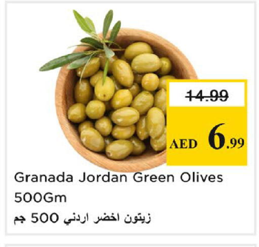 available at نستو هايبرماركت in الإمارات العربية المتحدة , الامارات - رَأْس ٱلْخَيْمَة