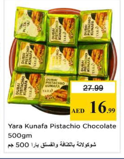 available at Nesto Hypermarket in UAE - Sharjah / Ajman