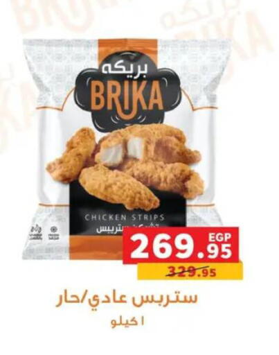 available at بنده in Egypt - القاهرة
