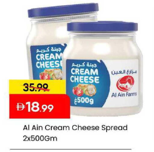 available at Mark & Save in UAE - Abu Dhabi