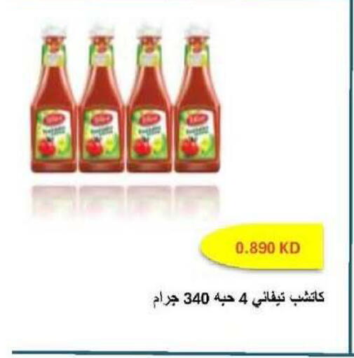 available at جمعية سلوى التعاونية in الكويت - محافظة الجهراء