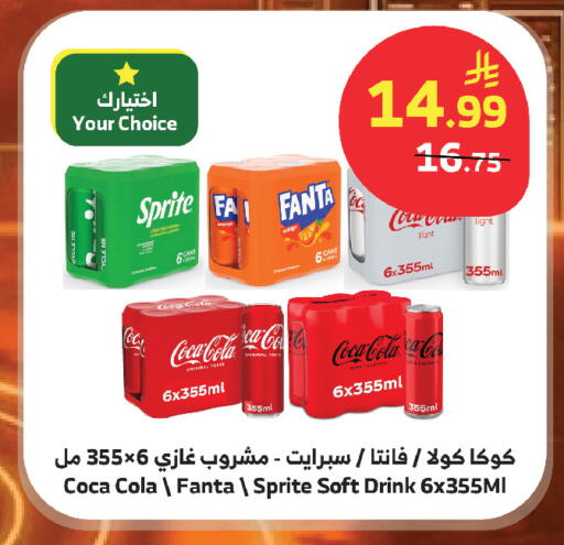 available at الراية in مملكة العربية السعودية, السعودية, سعودية - أبها