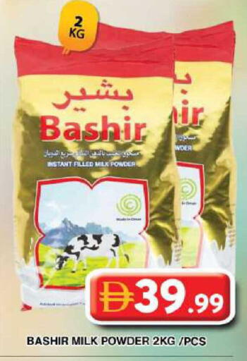 available at جراند هايبر ماركت in الإمارات العربية المتحدة , الامارات - دبي