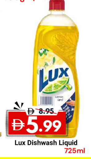 available at DESERT FRESH MARKET  in UAE - Abu Dhabi