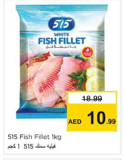 available at Nesto Hypermarket in UAE - Dubai