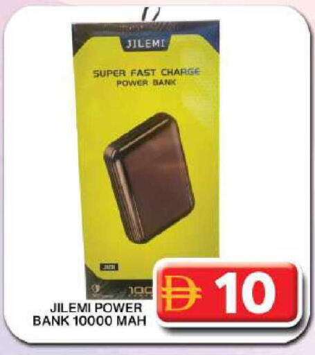 available at جراند هايبر ماركت in الإمارات العربية المتحدة , الامارات - دبي