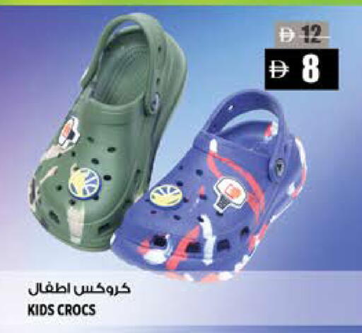 available at هاشم هايبرماركت in الإمارات العربية المتحدة , الامارات - الشارقة / عجمان