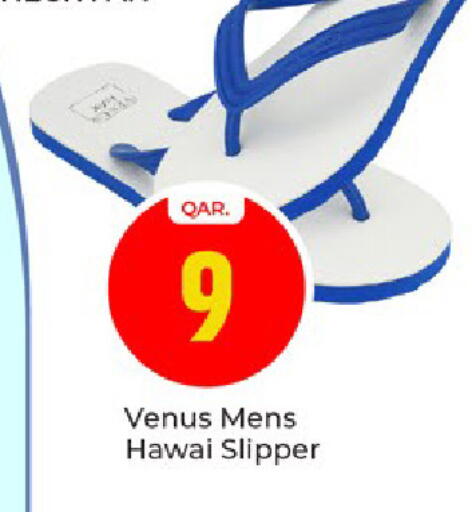 available at باريس هايبرماركت in قطر - الدوحة