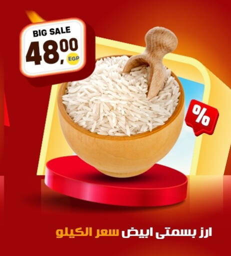 available at المحلاوي ماركت in Egypt - القاهرة