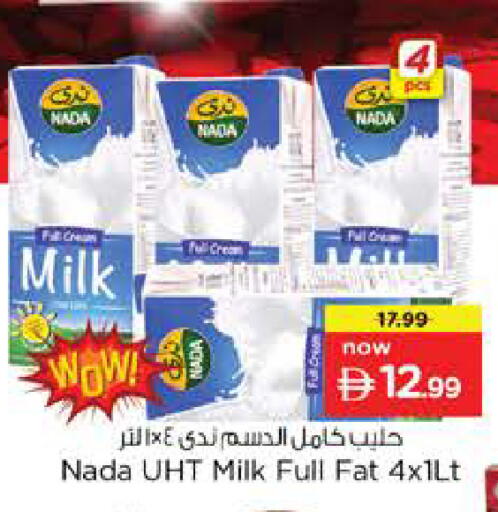 available at Nesto Hypermarket in UAE - Dubai