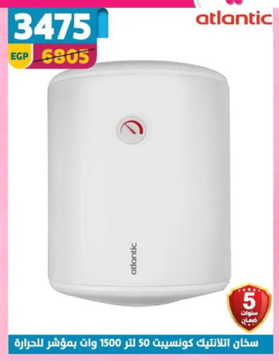 available at سنتر شاهين in Egypt - القاهرة