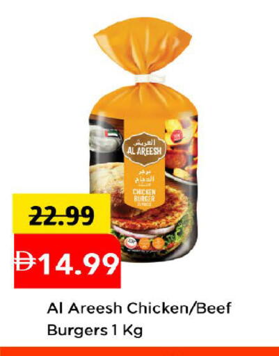 available at مارك & سيف in الإمارات العربية المتحدة , الامارات - دبي