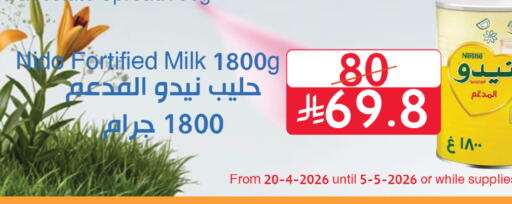 available at متاجر أبياتي in مملكة العربية السعودية, السعودية, سعودية - المدينة المنورة