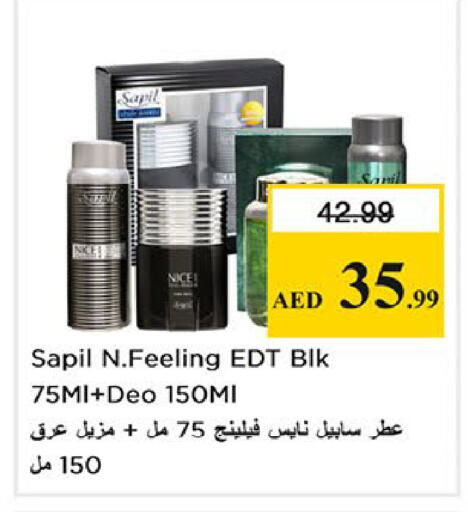 available at نستو هايبرماركت in الإمارات العربية المتحدة , الامارات - أبو ظبي