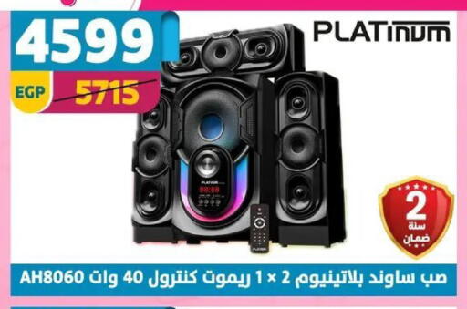 available at سنتر شاهين in Egypt - القاهرة