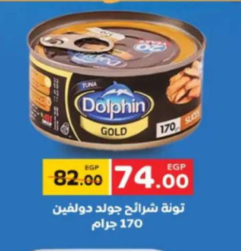 available at Galhom Market in Egypt - Cairo