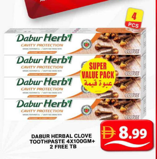 available at جراند هايبر ماركت in الإمارات العربية المتحدة , الامارات - دبي