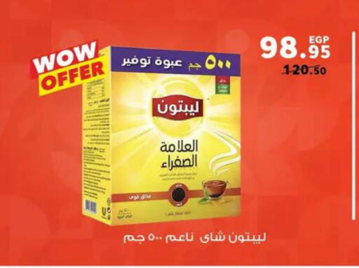 available at بنده in Egypt - القاهرة