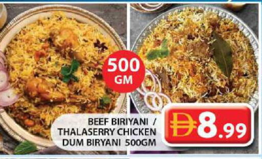 available at جراند هايبر ماركت in الإمارات العربية المتحدة , الامارات - الشارقة / عجمان