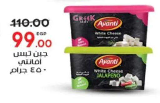 available at جلهوم ماركت in Egypt - القاهرة