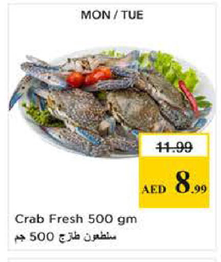 available at Nesto Hypermarket in UAE - Dubai