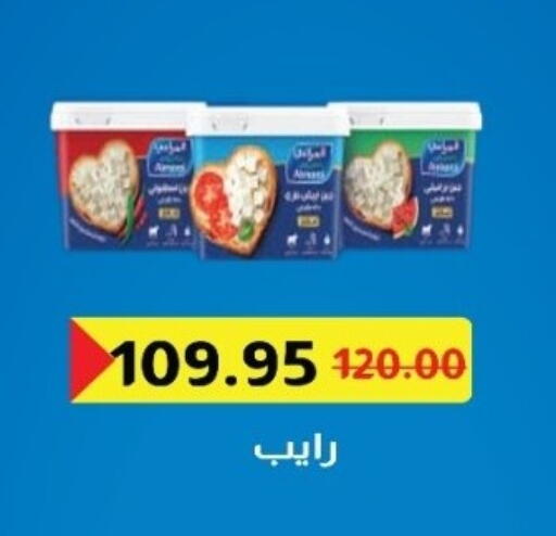 available at Bashayer hypermarket in Egypt - Cairo