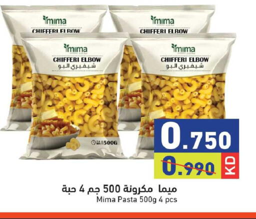 available at  رامز in الكويت - محافظة الجهراء