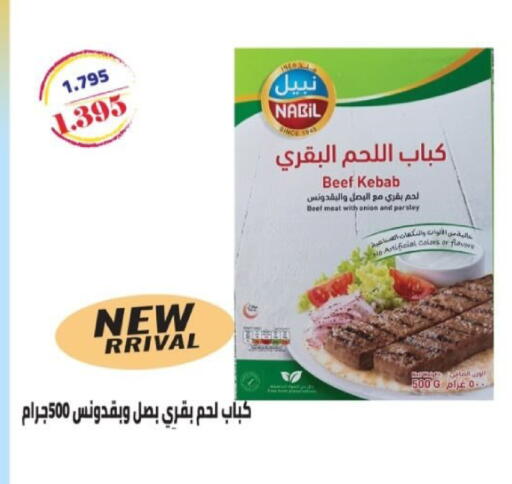 Onion Parsley available at  Al Adan And Al Qusor Co-Op in Kuwait - Ahmadi Governorate