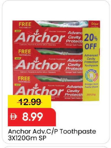 available at مارك & سيف in الإمارات العربية المتحدة , الامارات - دبي