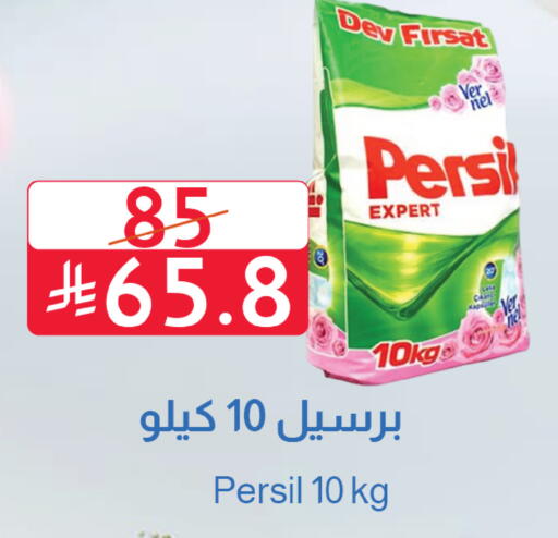 available at متاجر أبياتي in مملكة العربية السعودية, السعودية, سعودية - المدينة المنورة