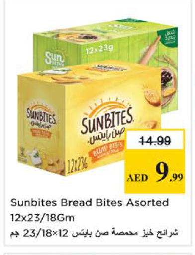 available at Nesto Hypermarket in UAE - Dubai