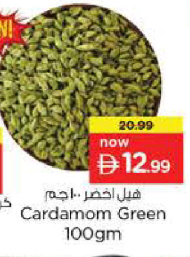 Cardamom available at Nesto Hypermarket in UAE - Dubai