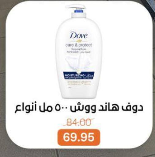 available at Beit El Gomla in Egypt - Cairo