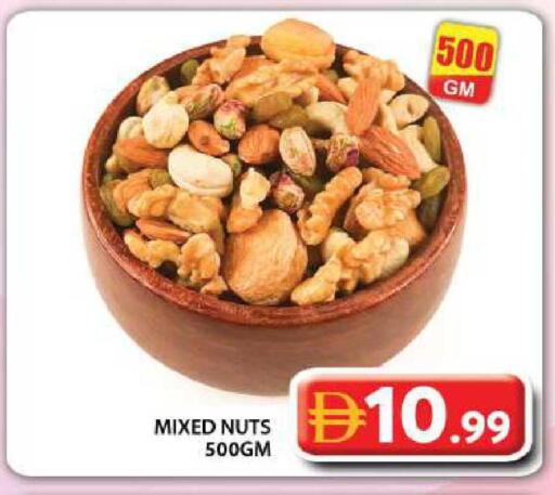 available at جراند هايبر ماركت in الإمارات العربية المتحدة , الامارات - دبي