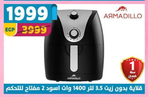 available at سنتر شاهين in Egypt - القاهرة