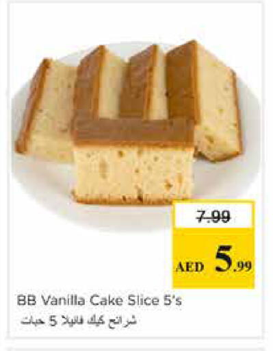 Vanilla available at Nesto Hypermarket in UAE - Sharjah / Ajman