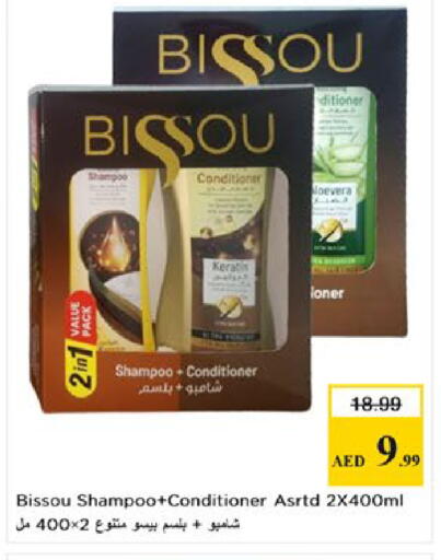 available at نستو هايبرماركت in الإمارات العربية المتحدة , الامارات - ٱلْعَيْن‎