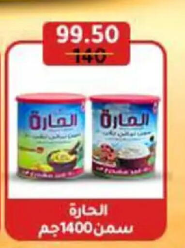 available at وكالة المنصورة - الدقهلية‎ in Egypt - القاهرة