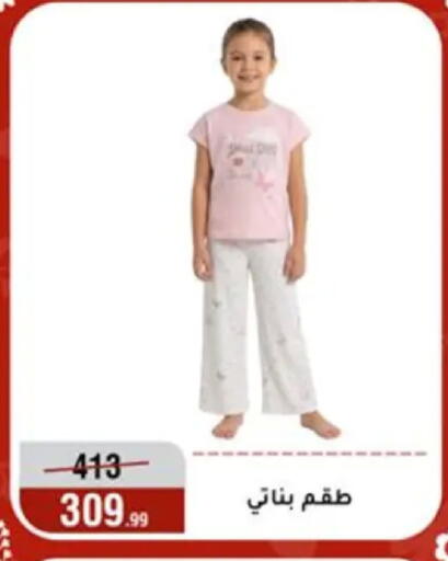 available at Al Morshedy  in Egypt - Cairo